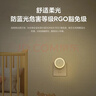 米家小米夜燈 插電/鋰電款 樓梯過(guò)道衛生間臥室睡眠喂奶床頭燈起夜燈 【插電款】米家插電夜燈(2只裝） 曬單實(shí)拍圖