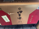 口子窖 小池窖特釀 兼香型白酒 41度 500ml*6瓶 整箱裝 送禮 囤年貨 曬單實(shí)拍圖