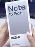 小米（MI）REDMI Note15 Pro+ 第四代驍龍7s 7000mAh 龍晶玻璃十倍抗摔 IP68防水 16+512 煙霞紫 紅米 5G手機 曬單實(shí)拍圖