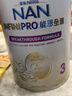 雀巢（Nestle）能恩全護 適度水解 6HMO 嬰幼兒奶粉 3段 800 12-36個(gè)月 低敏配方 曬單實(shí)拍圖