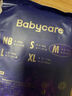 babycare皇室pro裸感紙尿褲NB58(<5kg)新生兒嬰兒尿不濕超薄透氣大吸量 曬單實(shí)拍圖