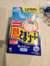 小林制藥冰寶貼退熱貼 退燒貼兒童6片流感預防感冒發(fā)燒防護 曬單實(shí)拍圖