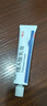 麗芙維a酸乳膏0.025%22g去祛痘藥膏醫用淡化痘印黑頭去雞皮膚黑色素可搭異維A酸尿素軟膏乳膏凝膠囊 曬單實(shí)拍圖