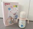 貝親（Pigeon）寶寶兒童彩繪保溫杯水杯保溫奶瓶吸管學(xué)飲杯防嗆防漏300ml 12月+ 曬單實(shí)拍圖