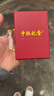 中銀億金投資金暴富小金豆黃金AU9999實(shí)心足金豆子理財儲值送生日禮物收藏 1克1顆贈玻璃瓶+證書(shū) 曬單實(shí)拍圖