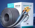 山澤超五類(lèi)千兆網(wǎng)線(xiàn)【0.50±0.008mm純銅芯】CAT5e非屏蔽箱線(xiàn) 工程家裝網(wǎng)絡(luò )監控POE布線(xiàn)200米 SZ-5200A 曬單實(shí)拍圖