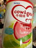 牛欄牌(Cow&Gate)嬰兒配方奶粉 A2 β-酪蛋白 1段(0-6月) 900g 曬單實(shí)拍圖