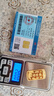 吉盟珠寶（GMOND）足金9999奉旨發(fā)財投資金條吉言黃金純金實(shí)心攢金收藏馬年禮物 20g 曬單實(shí)拍圖