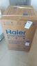 海爾（Haier）100L單溫冰柜小型家用小冰柜商用減霜一級能效冷藏冷凍轉換深冷冷柜小冰箱BC/BD-100GHW9D國家補貼 曬單實(shí)拍圖