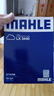 馬勒（MAHLE）空氣濾芯濾清器LX3440(新軒逸13代新騏達/新藍鳥(niǎo)/老科雷傲奇駿2.5 曬單實(shí)拍圖