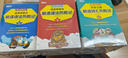 【官方正版】新東方格萊姆森林英語(yǔ)語(yǔ)法歷險記1+2+沃茲王國英語(yǔ)詞匯歷險記全29冊 小學(xué)英語(yǔ)奇幻探險漫畫(huà)書(shū) 涵蓋小學(xué)至初中階段重要英語(yǔ)語(yǔ)法知識點(diǎn)小學(xué)生語(yǔ)法少兒英語(yǔ)語(yǔ)法書(shū) 【全11冊】沃茲王國英語(yǔ)詞匯歷險 曬單實(shí)拍圖