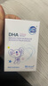 澳樂(lè )乳DHA藻油dha1-3歲以上可用兒童3-12歲澳洲原裝進(jìn)口 DHA藻油 90粒*2瓶 曬單實(shí)拍圖