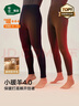 松山棉店小暖羊520女士保暖褲加絨加厚秋褲抗靜電7A抑菌吸濕發(fā)熱打底褲 曬單實(shí)拍圖