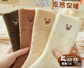 俞兆林5雙毛襪襪子女士中筒毛圈襪秋冬季加絨加厚7A抗菌冬天雪地襪長(cháng)襪 曬單實(shí)拍圖
