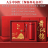 金值國潮筆記本本子保溫杯禮盒套裝故宮文創(chuàng  )年會(huì )禮品商務(wù)伴手禮紀念品精美記事本新年生日禮物 中國紅 曬單實(shí)拍圖
