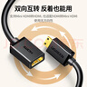 綠聯(lián)Mini HDMI轉HDMI2.0轉接線(xiàn) 公對母4K60Hz轉換頭筆記本電腦平板相機便攜屏連顯示器投影儀電視20137 曬單實(shí)拍圖