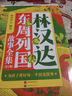 全五冊林漢達東周列國故事全集珍藏版中國古代歷史故事青少年中小學(xué)生課外閱讀基礎閱讀目7-10-11-14歲文學(xué)讀物 曬單實(shí)拍圖