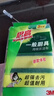 3M思高金剛砂洗碗布 5片裝洗碗海綿百潔布廚房吸水經(jīng)典款抹布G6215 曬單實(shí)拍圖