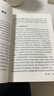 【全2冊】自卑與超越+理解人性 個(gè)體心理研究 阿德勒經(jīng)典心理學(xué)作品 為人處世處事謀局大眾研究人際交往心理學(xué)入門(mén)書(shū)籍個(gè)性心理學(xué)大眾心理學(xué) 曬單實(shí)拍圖