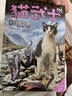 貓武士三部曲（全6冊）三力量 兒童文學(xué)動(dòng)物小說(shuō)自主閱讀生存勇氣成長(cháng)勵志 奇幻冒險小說(shuō) 中小學(xué)生青少年提升寫(xiě)作作文能力 課外書(shū)王芳推薦暑假作業(yè) 一升二暑假銜接 小升初暑假銜接 曬單實(shí)拍圖