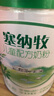 伊利金領(lǐng)冠塞納牧【首款HMO】有機A2β-酪蛋白奶粉4段(3-6歲)800g 曬單實(shí)拍圖