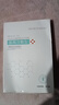 鎂仁醫生醫用冷敷貼補水修護械字號美容院面膜型 【補水+保濕】一盒5片 曬單實(shí)拍圖