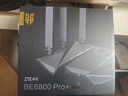 中興（ZTE）問(wèn)天BE6800Pro+ 全向穿墻王Wi-Fi7 家用無(wú)線(xiàn)路由器 雙頻聚合游戲加速巨闕天線(xiàn) 滿(mǎn)血2.5G網(wǎng)口 曬單實(shí)拍圖