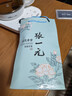 張一元茉莉花茶蓮花香雪特種100g罐配手提袋 九次窨制老字號香氣濃郁 蓮花香雪100g 曬單實(shí)拍圖