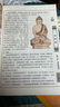 【加厚完整版】金剛經(jīng)正版全集原著(zhù)原文+注釋注解+譯文插圖版國學(xué)經(jīng)典中國古典名著(zhù)百部藏書(shū)金剛經(jīng)佛經(jīng)易經(jīng) 金剛經(jīng) 曬單實(shí)拍圖