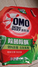 奧妙除菌除螨洗衣液 持久留香型 酵素去污漬長(cháng)效抑菌 瓶袋裝組合 12斤【帶壺嘴 方便使用】 曬單實(shí)拍圖