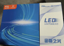 FSL佛山照明LED汽車(chē)前大燈H7泡遠光H1近光燈9005白光12V宙斯之光9012 H7 12V 55W兩只裝 曬單實(shí)拍圖