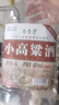 不老潭糧食酒 散裝小高粱酒 高度清香白酒 62度5L桶裝泡酒白酒 62度 5000mL 1桶 曬單實(shí)拍圖