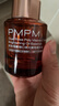 PMPM黑白松露精華油30ml 黑金油緊致淡紋抗皺護膚品 禮物送女友 曬單實(shí)拍圖