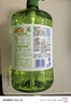 立白茶籽洗潔精1.45kg 99%除菌高效去油除味寶寶餐具果蔬清潔用洗滌靈 曬單實(shí)拍圖