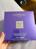 歐萊雅復顏玻尿酸水光充盈多效修護玻色因4.0面膜15片裝 護膚品新年禮物 曬單實(shí)拍圖