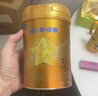 飛鶴星飛帆卓睿升級配方3段（1-3歲）幼兒配方奶粉專(zhuān)利HMO乳鐵蛋白 3段 星飛帆卓睿 300g 1罐 曬單實(shí)拍圖