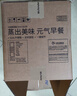 九陽(yáng)（Joyoung）蒸蛋器 煮蛋器 定時(shí) 自動(dòng)斷電安心用 小型316L不銹鋼多功能 雙層蒸煮雞蛋早餐神器ZD14-GE330 曬單實(shí)拍圖