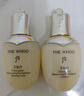 后（The history of Whoo）后天氣丹光耀煥活緊顏系列小樣2件套 50ml水乳保濕修護pro套裝 曬單實(shí)拍圖