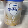 愛(ài)他美（Aptamil）卓傲幼兒配方奶粉3段（12—36月齡） 800g*1罐  卓傲自護益生元 曬單實(shí)拍圖