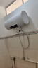 夏新電熱水器2200W官方家用40升儲水式衛生間洗澡節能一級能效熱水器50升速熱圓桶租房多重防電熱水器 60升遙控款+出水斷電+上門(mén)帶安裝 曬單實(shí)拍圖