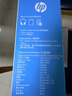 惠普（HP）GH10游戲耳機頭戴式耳麥帶麥克風(fēng)電競網(wǎng)吧游戲吃雞三角洲行動(dòng)聽(tīng)聲辨位 3.5mm+USB接口 曬單實(shí)拍圖