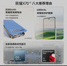 榮耀X70 8+256 竹韻青 金標十面抗摔 8300mAh青海湖電池 IP69防水 榮耀綠洲護眼屏 AI手機 國家補貼 曬單實(shí)拍圖