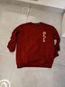 班尼路（Baleno）酒紅色衛衣男女2026新款馬年本命年長(cháng)袖上衣服平安喜樂(lè )[燙金印花] 曬單實(shí)拍圖