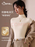 都市麗人山茶花潤膚半高領(lǐng)打底衫女秋冬款磨毛打底上衣女長(cháng)袖高彈柔軟內搭 曬單實(shí)拍圖