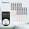 百樂(lè )（PILOT）P500考試筆-金標系列黑色中性筆簽字筆水筆0.5直液式走珠筆文具套裝刷題筆高顏值 云石黑12支裝 曬單實(shí)拍圖
