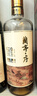 會(huì )稽山 蘭亭·序 G20 干型黃酒 20度 紹興黃酒 750ml*1 禮盒裝低糖  曬單實(shí)拍圖