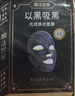 膜法世家二裂酵母美白緊致組合面膜25片補水美白去黃氣暗沉提亮抗衰送媽媽 曬單實(shí)拍圖