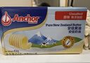 安佳(Anchor)新西蘭進(jìn)口 動(dòng)物黃油原味無(wú)添加鹽454g 面包烘焙 煎牛排 曬單實(shí)拍圖