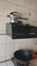 榮事達中式油煙機家用頂吸油煙機大吸力抽油煙機小尺寸脫排煙機小戶(hù)型煙機小型抽煙機RSD-X01C 曬單實(shí)拍圖
