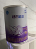 雀巢（Nestle）超啟能恩1段 嬰幼兒乳蛋白適度水解配方奶粉  0-12個(gè)月適用 800g 曬單實(shí)拍圖